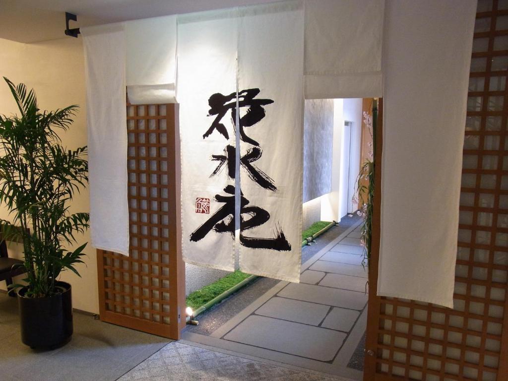 Chion-In Wajun Kaikan Kyoto Exterior photo